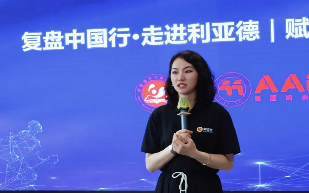 赋强人才生长 | “复盘中国行?走进bg大游”学习活动乐成举行