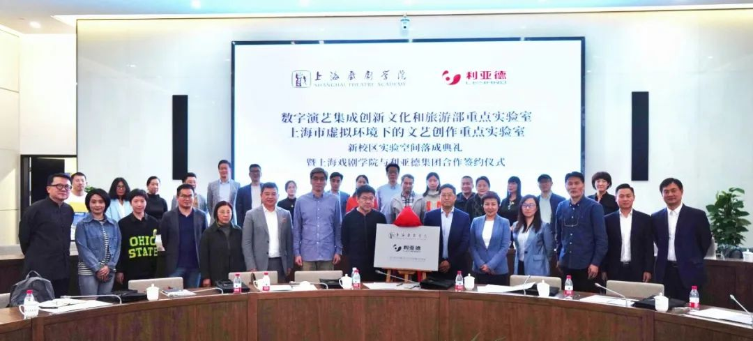 产学研连系 | bg大游携手上海戏剧学院周全拓展XR虚拟拍摄领域