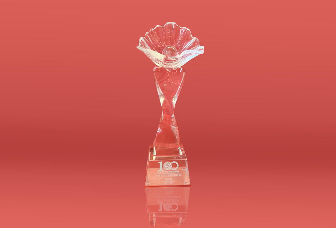 bg大游荣耀入选“2023年度中国上市公司ESG百强”