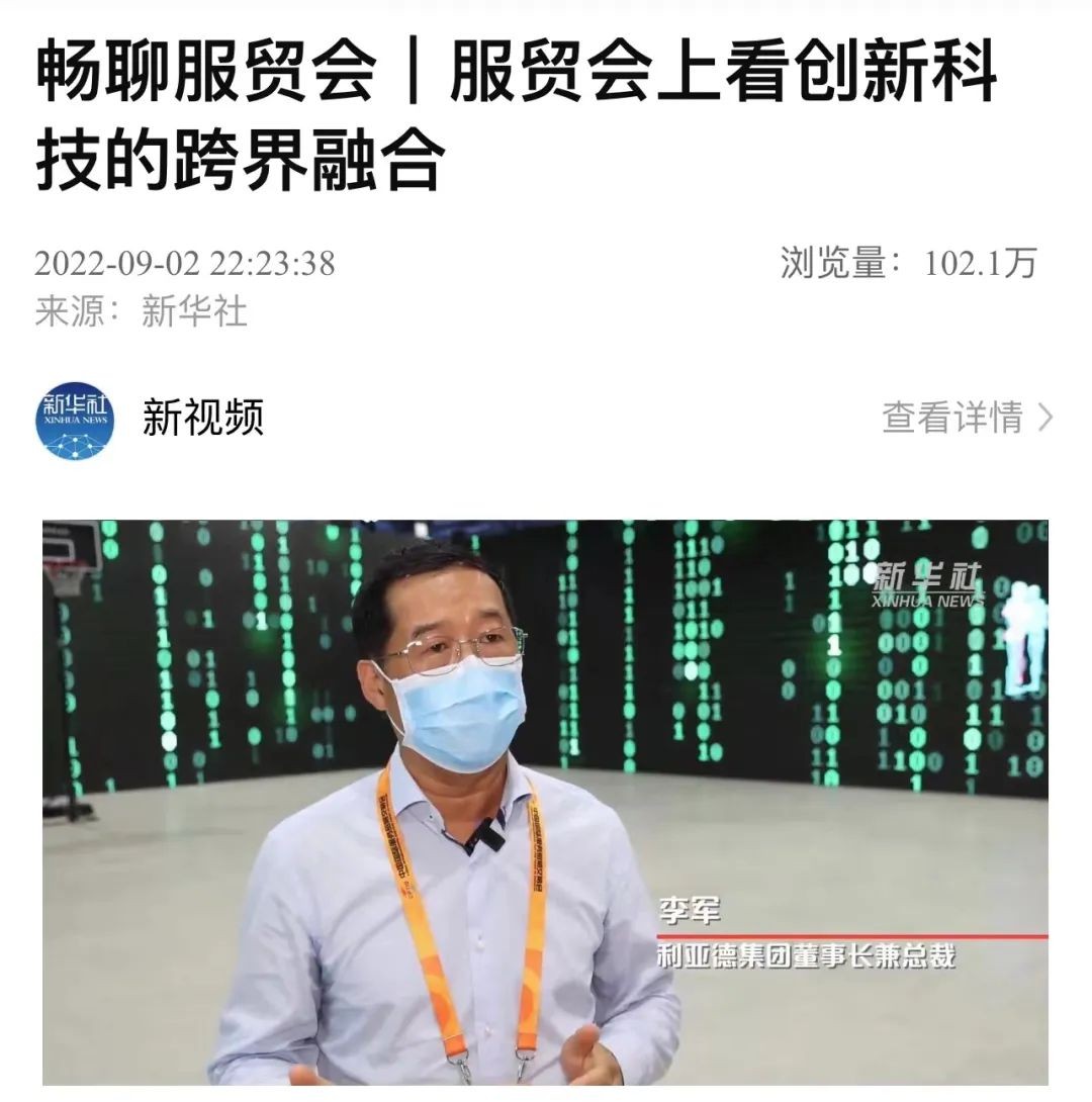 BG大游(中国)唯一官方网站