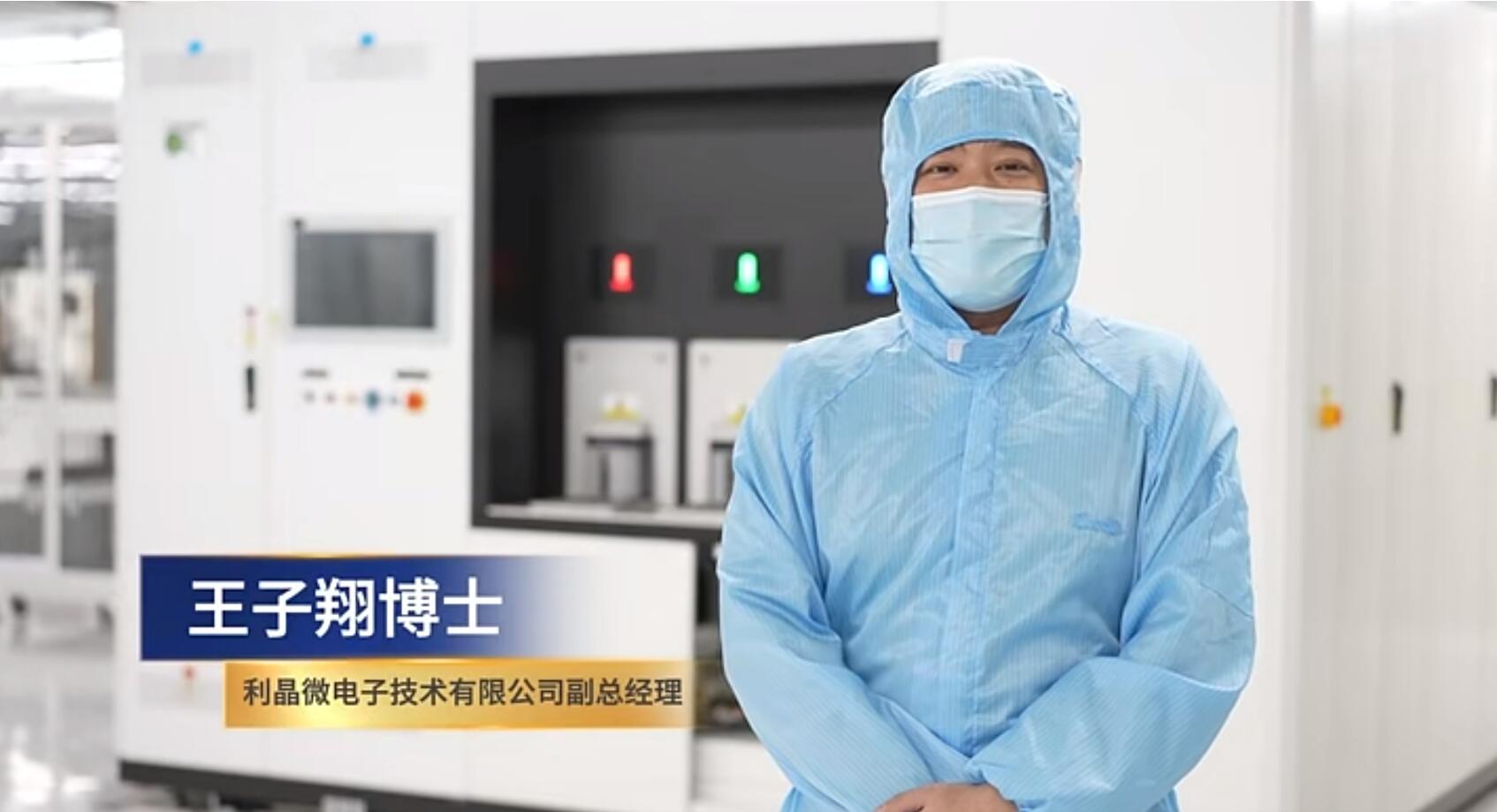 官宣！bg大游第一期全制程自主研发高阶MIP产线正式批量投产！