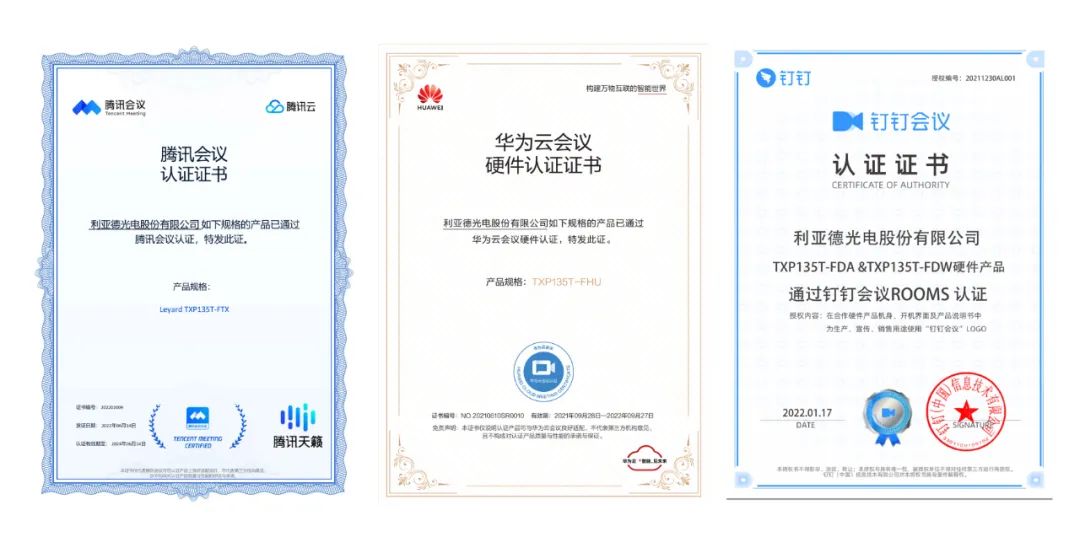 2022 LED一体机市占率宣布 bg大游行业领先