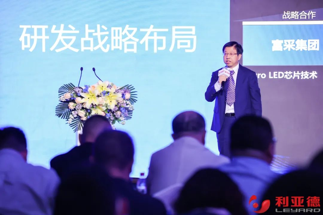 聚势而强 乘势而上 | bg大游业绩说明会暨战略宣布会乐成举行