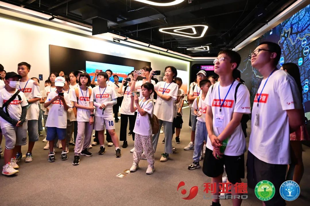 践行社会责任 | bg大游繁星夏令营助力科技逐梦未来
