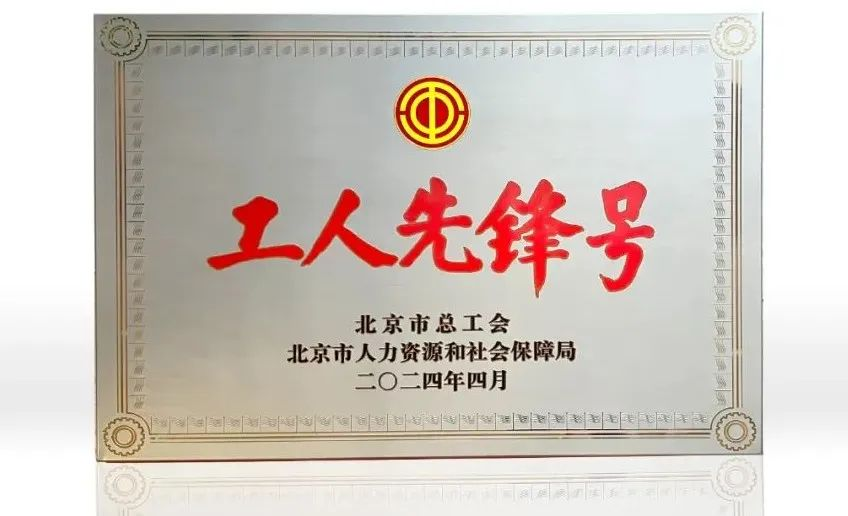 BG大游(中国)唯一官方网站