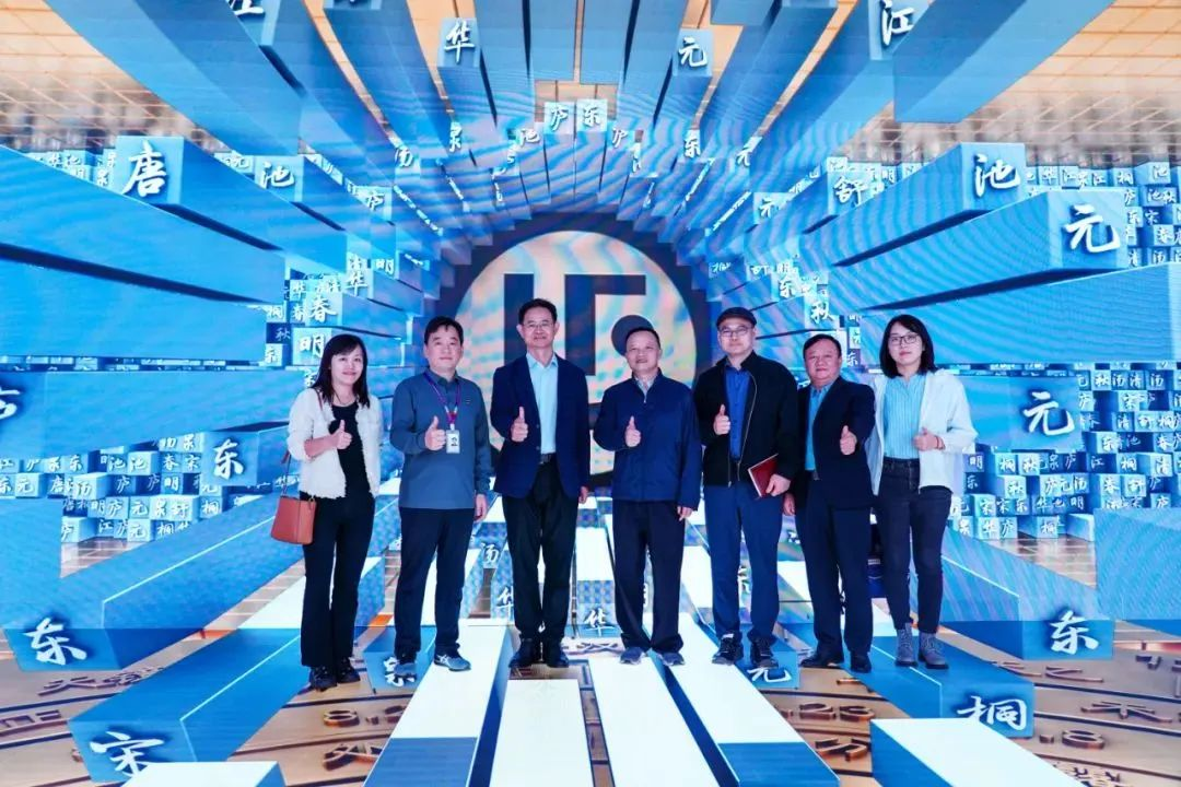 2024120602 国家广电总局生长研究中心一行赴bg大游励丰文化调研指导