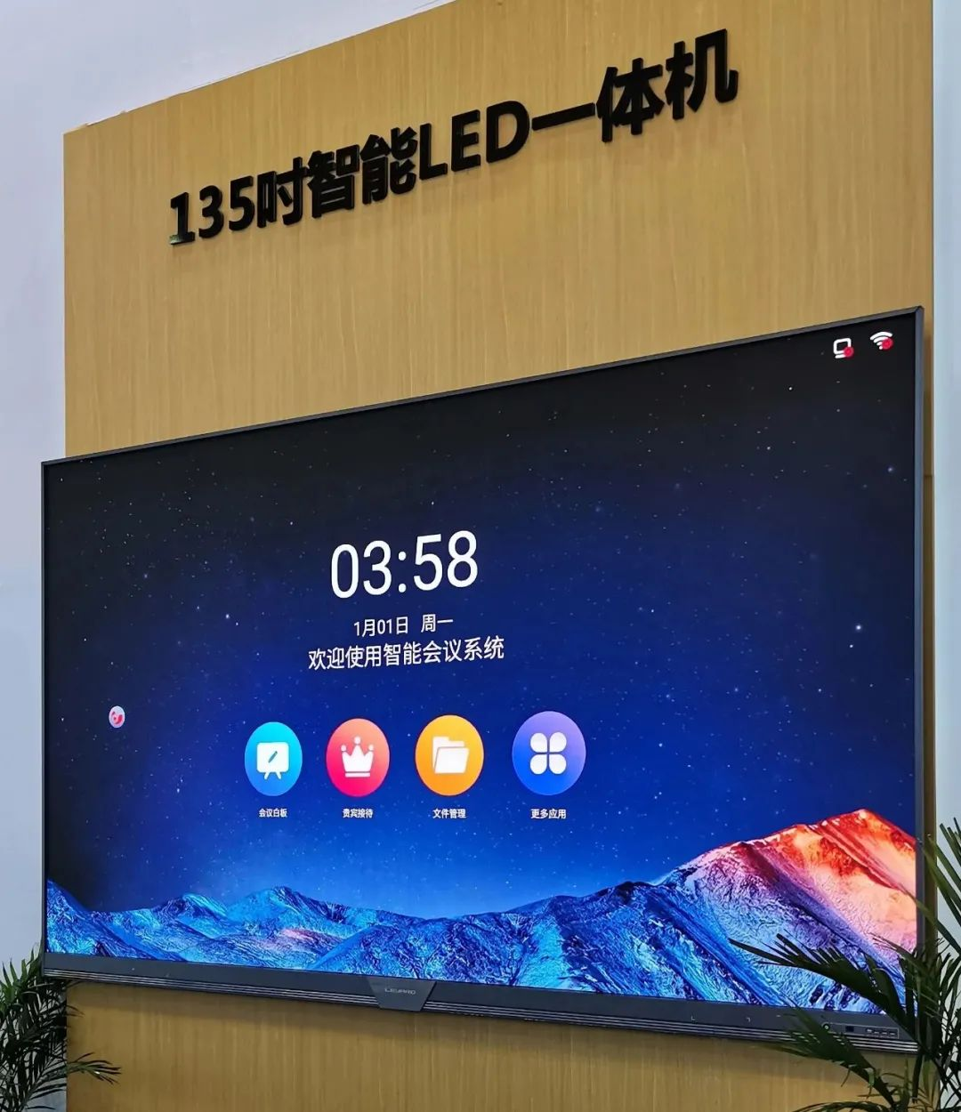 惊艳亮相南博会 | bg大游打造视觉盛宴