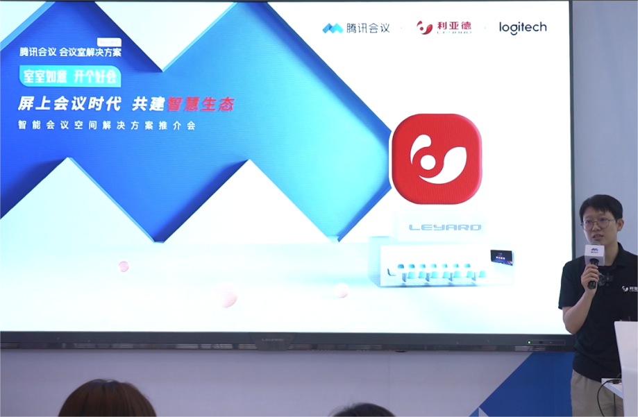 深耕在线聚会场景，，，，，，，bg大游联手腾讯、钉钉展现智能LED一体机应用解决计划