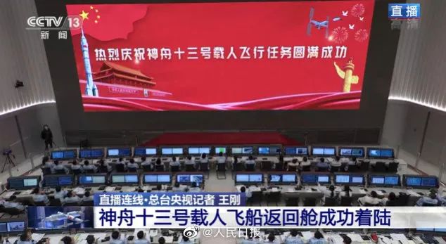 新闻联播报道 | bg大游Micro LED手艺赋能广电网络数字化