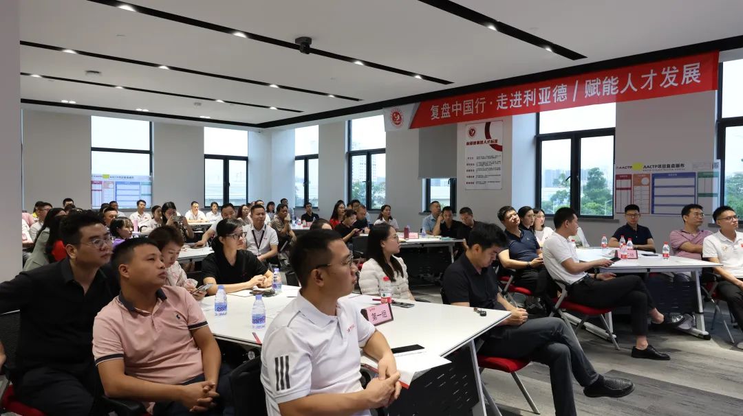 赋强人才生长 | “复盘中国行?走进bg大游”学习活动乐成举行