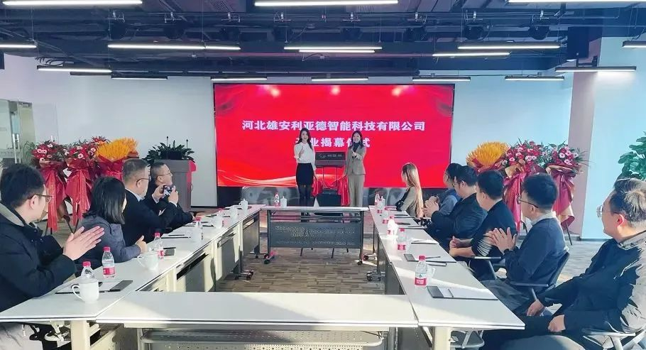 BG大游(中国)唯一官方网站