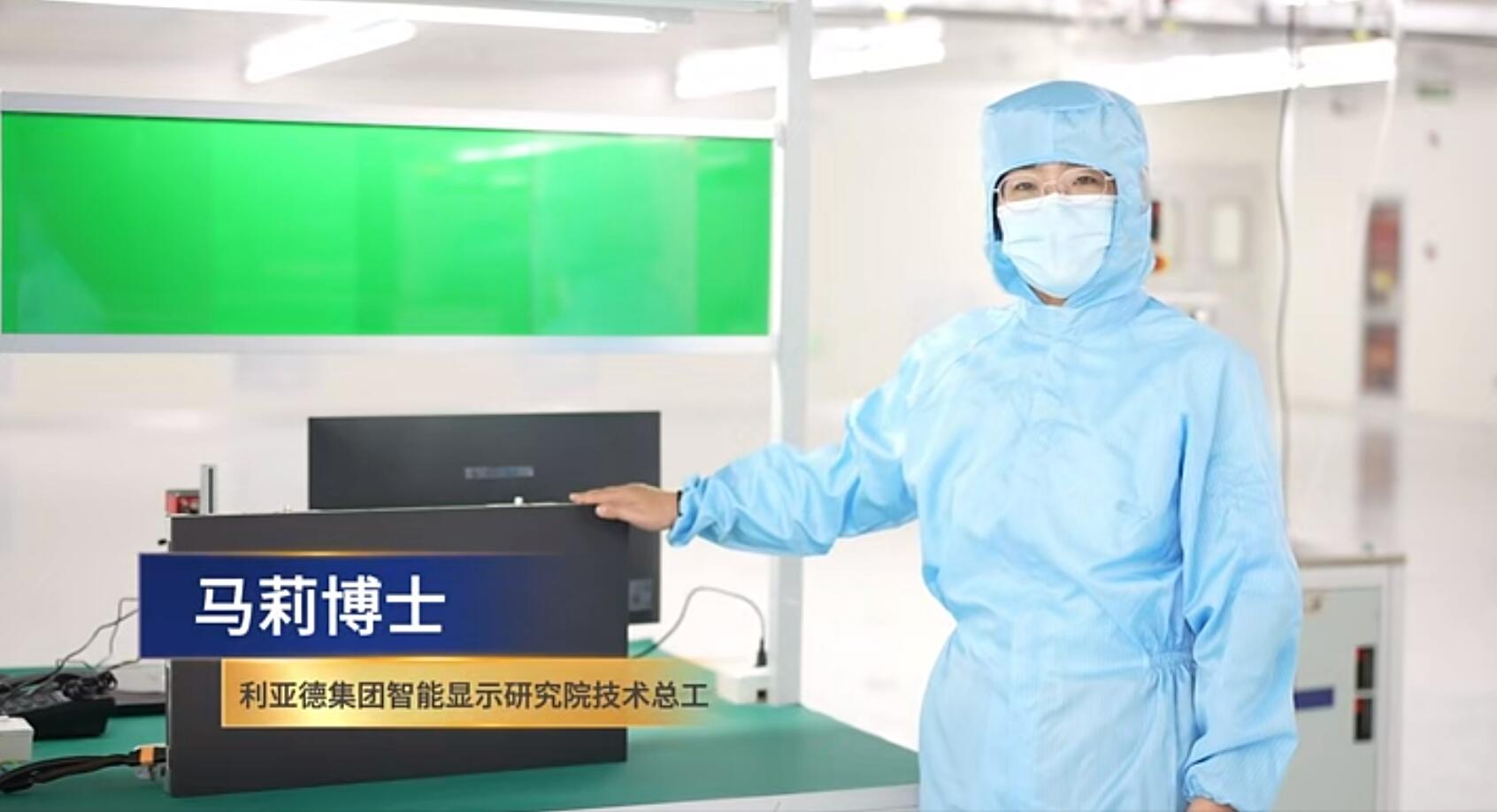 官宣！bg大游第一期全制程自主研发高阶MIP产线正式批量投产！