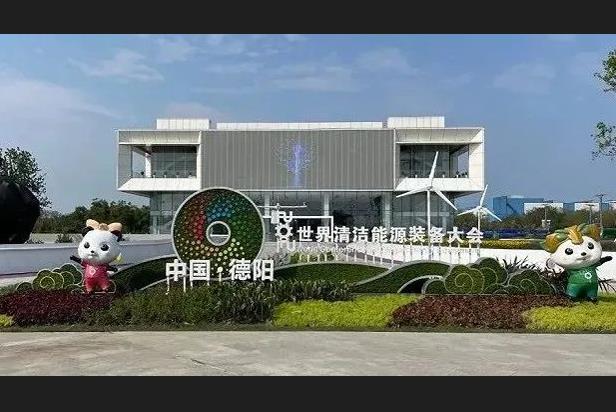 多重视效效劳 | bg大游助力德阳打造都会新手刺