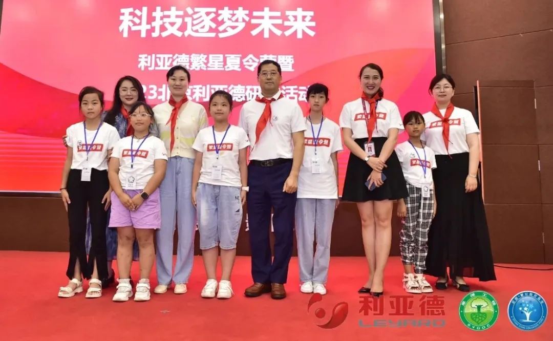 科技逐梦未来 | bg大游繁星夏令营暖心启航