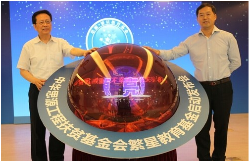 BG大游(中国)唯一官方网站