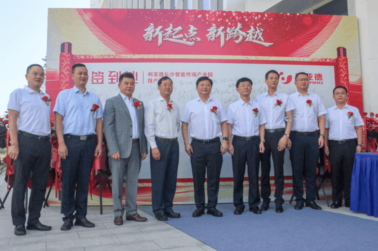 BG大游(中国)唯一官方网站