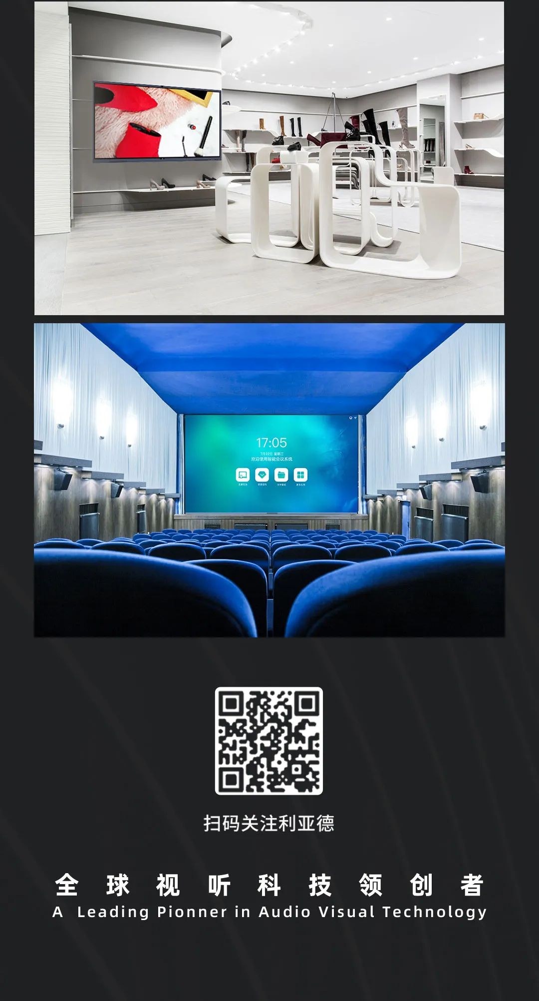 bg大游 Leyard LED一体机的宿世今生