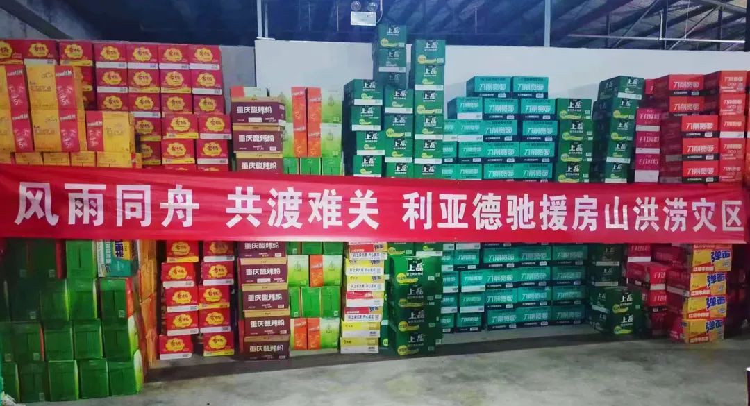 BG大游(中国)唯一官方网站