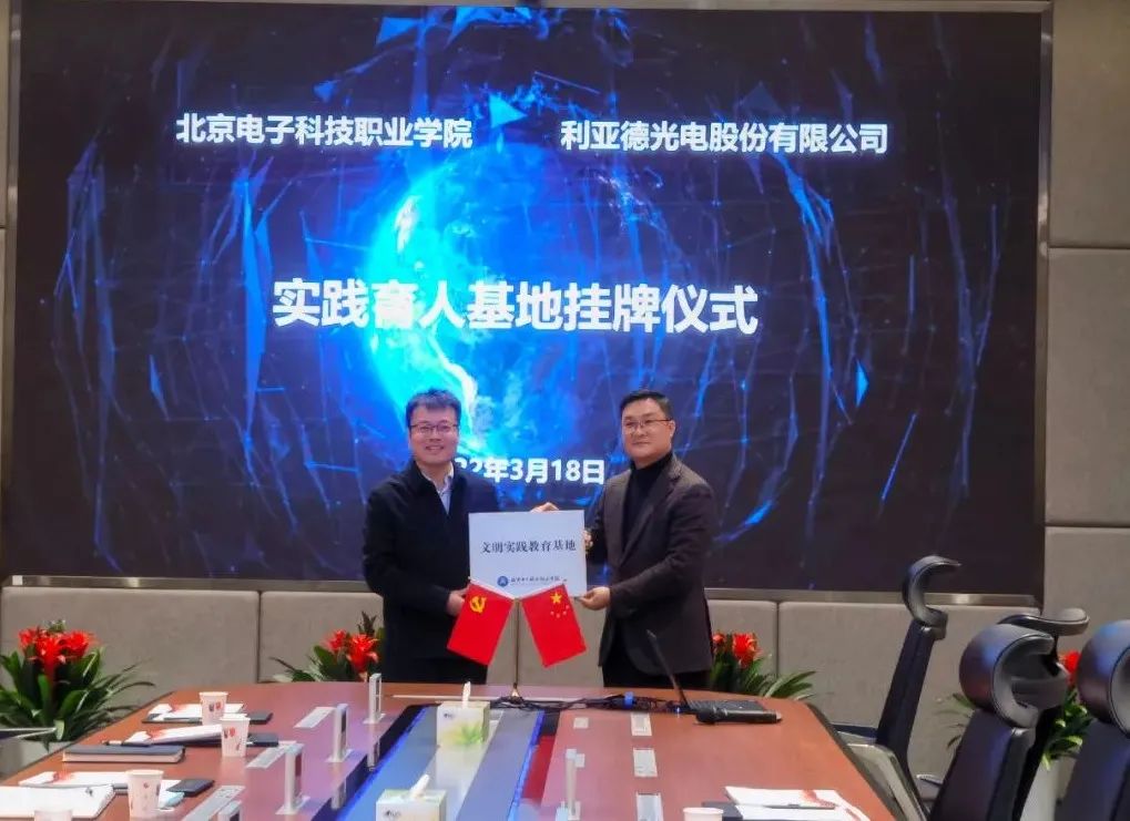 BG大游(中国)唯一官方网站