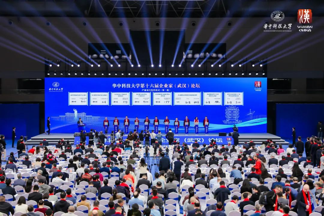 bg大游董事长李军受邀出席华中科技大学第十六届企业家论坛，，，，并发演出讲