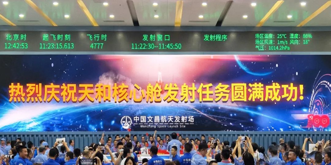 新闻联播报道 | bg大游Micro LED手艺赋能广电网络数字化