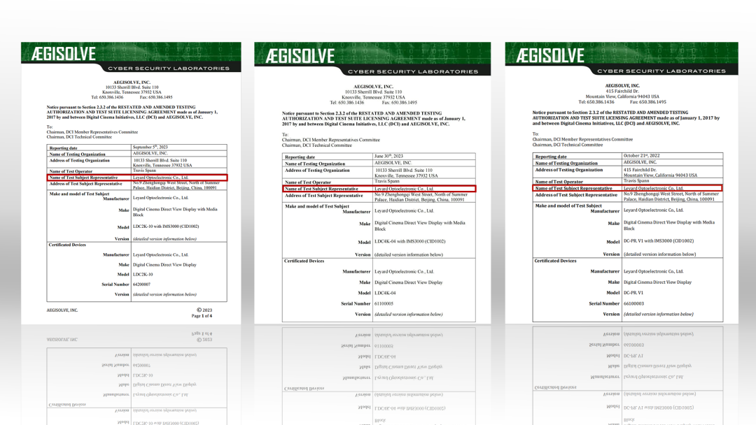 “自研+相助”周全着花，，，bg大游成业内LED影戏屏通过DCI认证最多企业