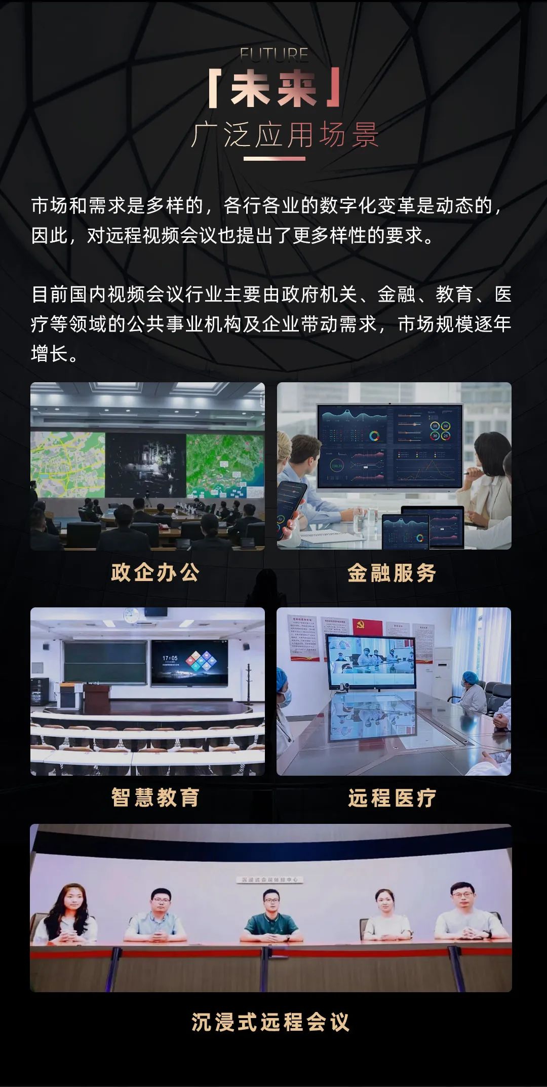 bg大游 Leyard LED一体机的宿世今生