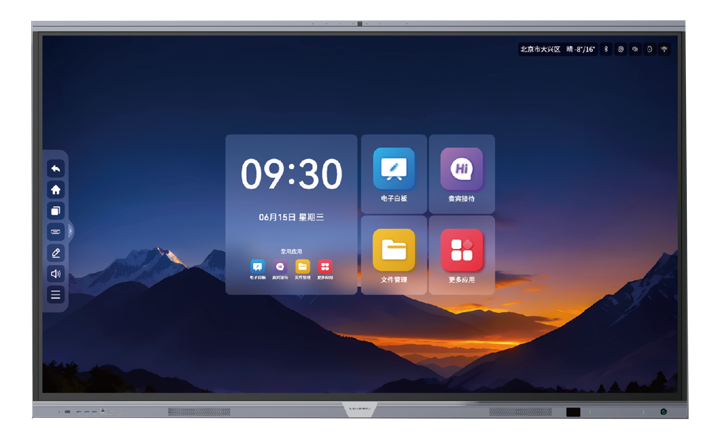 BG大游(中国)唯一官方网站