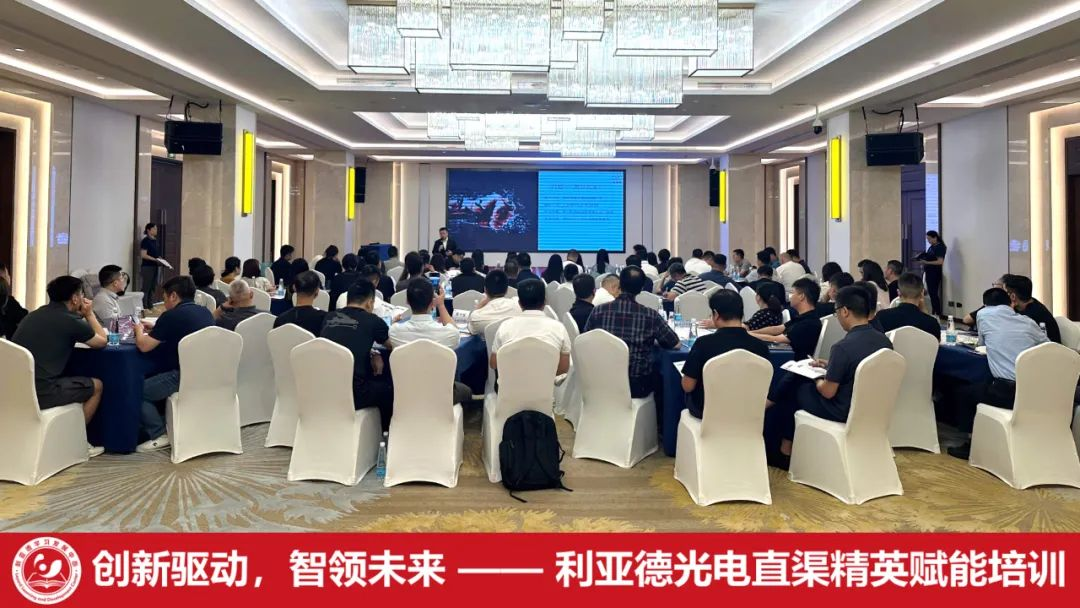 齐聚洪城，，，，，赋能升级 | bg大游学习生长中心简报（2025第二期）